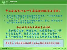 浦江網(wǎng)絡(luò)公司SEO團(tuán)隊(duì) 浦江眾合電商網(wǎng)絡(luò)公司的專(zhuān)業(yè)力量